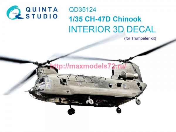 QD35124   3D Декаль интерьера кабины CH-47D (Trumpeter) (thumb80384)