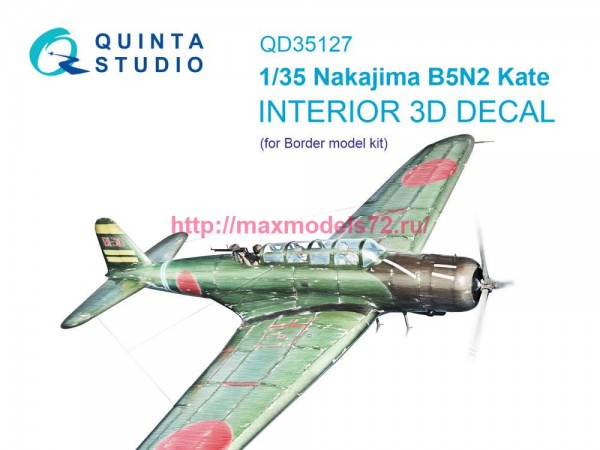QD35127   3D Декаль интерьера кабины Nakajima B5N2 Kate (Border model) (thumb80389)