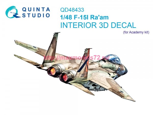 QD48433   3D Декаль интерьера кабины F-15I (Academy) (thumb80186)