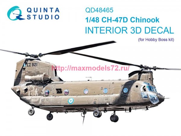 QD48465   3D Декаль интерьера кабины CH-47D (HobbyBoss) (thumb80249)
