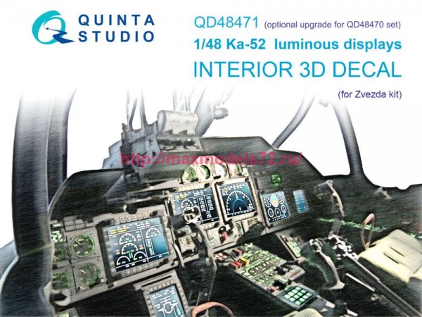 QD48471   3D Декаль интерьера кабины Ка-52 включенные дисплеи для наборов QD48470/QDS-48470 (Звезда) (thumb80264)