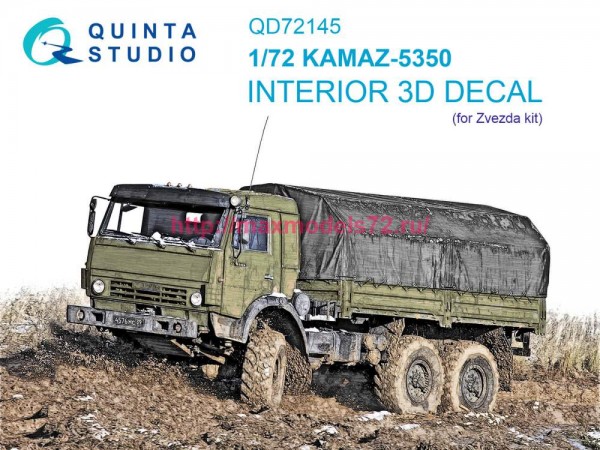 QD72145   3D Декаль интерьера кабины KAMAZ-5350 (Zvezda) (thumb78889)