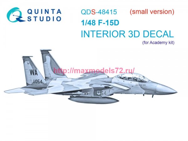QDS-48415   3D Декаль интерьера кабины F-15D (Academy) (малая версия) (thumb80146)