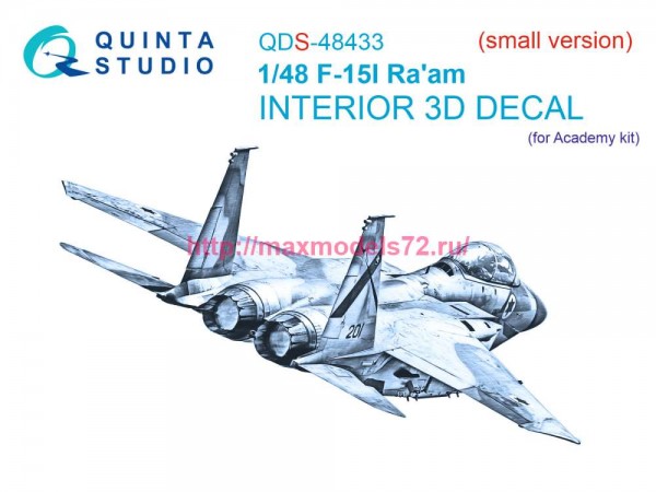 QDS-48433   3D Декаль интерьера кабины F-15I (Academy) (малая версия) (thumb80191)