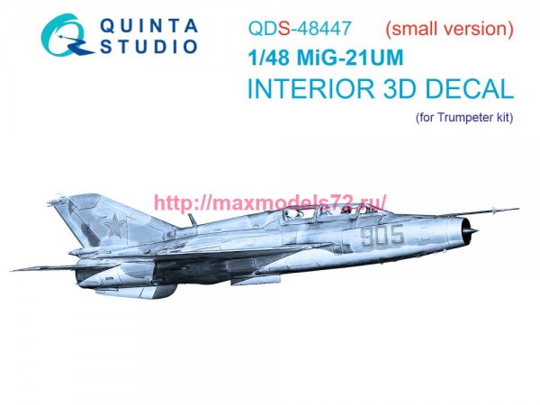 QDS-48447   3D Декаль интерьера кабины МиГ-21УМ (Trumpeter) (Малая версия) (thumb80226)