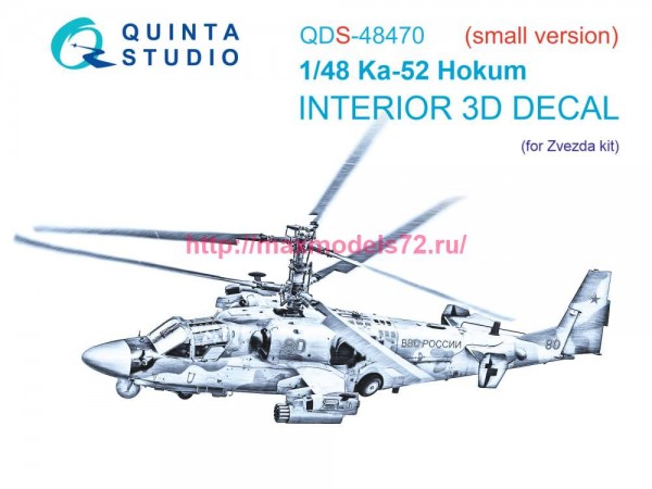QDS-48470   3D Декаль интерьера кабины Ка-52 (Звезда)  (Малая версия) (thumb80259)
