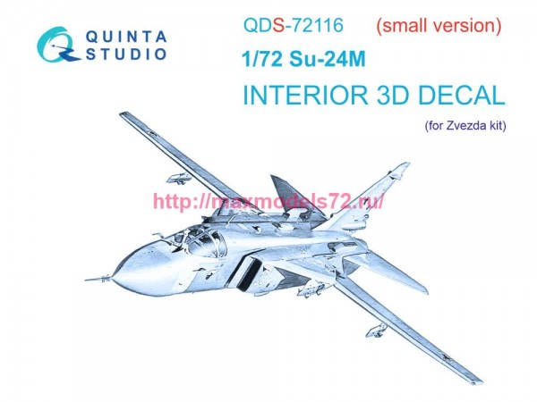 QDS-72116   3D Декаль интерьера кабины Су-24М (Звезда) (малая версия) (thumb80026)
