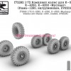 SGf72282   1:72 Комплект колес для К-5350, К-4350, К-6350 "Мустанг" (Кама-1260, нагруженные, ZVEZDA) (thumb77938)