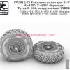 SGf72284   1:72 Комплект колес для К-5350, К-4350, К-6350 Мустанг (Tyrex O-184, нагруженные, ZVEZDA) (attach2 77945)