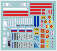 ASK35042 1/35 Комплект декалей для бронеавтомобиля Звезда-В на шасси Урал-4320-31 (Trumpeter арт.01071) НОВИНКА (attach1 77197)