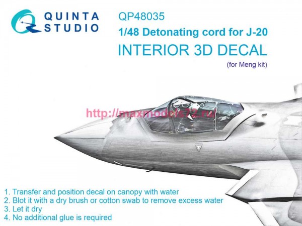 QP48035   Пирошнур для остекления J-20 (Meng) (thumb80428)