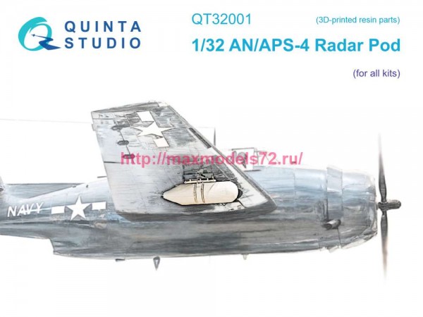 QT32001   Контейнер радара AN/APS-4 (для всех моделей) (thumb80410)