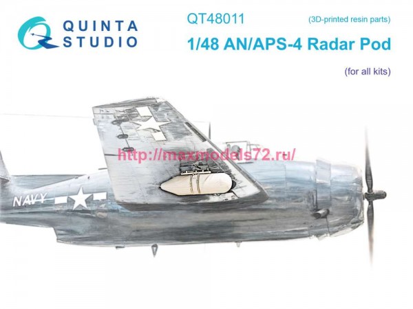 QT48011   Внешний контейнер радара AN/APS-4 (для всех моделей) (thumb80398)