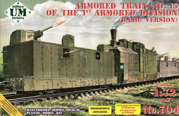UMT704   Armored №15 of the 1st armored division (basic version) (thumb78972)