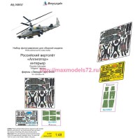 MDZ48057   Ка-52 (Звезда) цветные приборные доски (thumb79915)