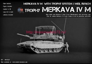 MM-R247   Trophy Merkava IV M (thumb79875)