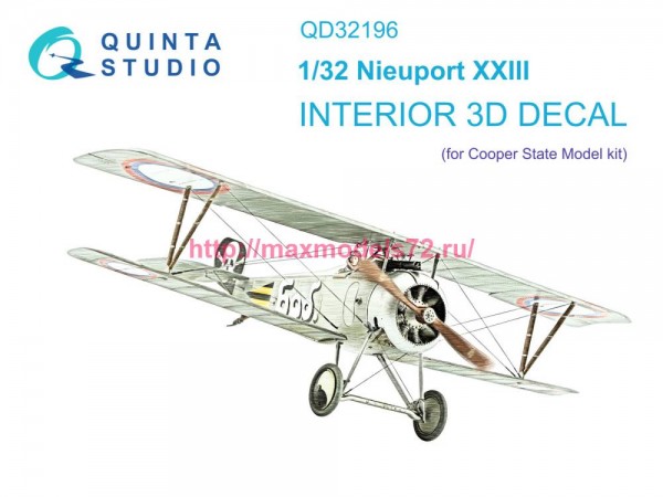 QD32196   3D Декаль интерьера кабины Nieuport XXIII (CSM) (thumb81274)