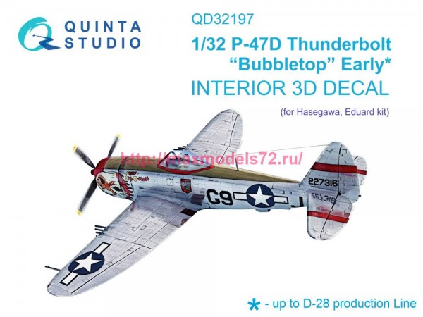 QD32197   3D Декаль интерьера кабины P-47D Thunderbolt Bubbletop Early (Hasegawa) (thumb81279)