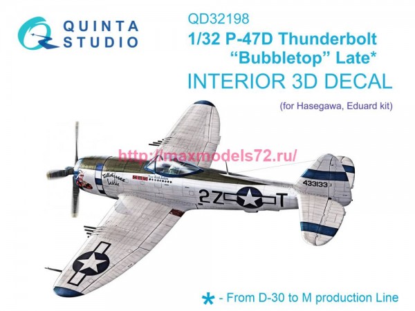 QD32198   3D Декаль интерьера кабины P-47D Thunderbolt Bubbletop Late (Hasegawa) (thumb81284)