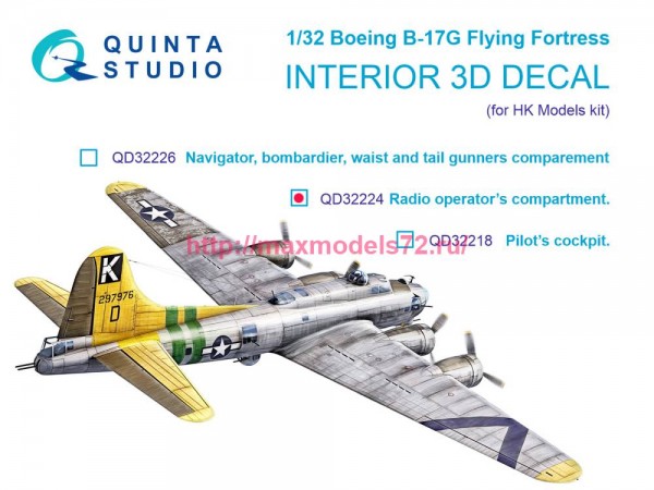 QD32224   3D Декаль интерьера кабины Boeing B-17G, Отсек радиста (HK models) (thumb82220)
