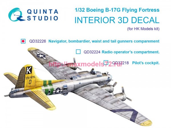 QD32226   3D Декаль интерьера кабины Boeing B-17G Отсеки штурмана, бомбардира и стрелков (HK models) (thumb82230)