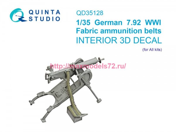 QD35128   Матерчатые патронные ленты под немецкий патрон калибра 7,92. ПМВ (для всех моделей) (thumb82235)