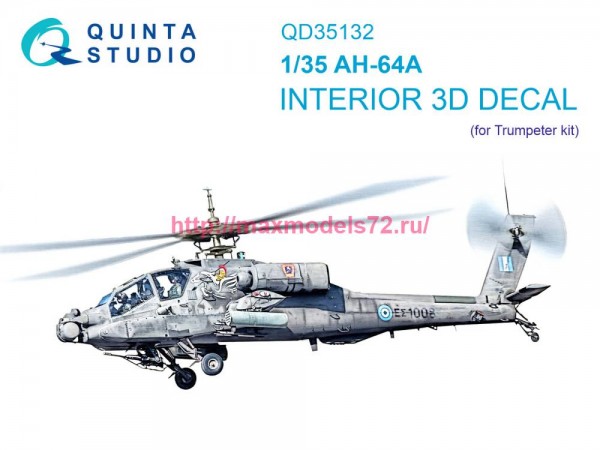 QD35132   3D Декаль интерьера кабины AH-64A (Trumpeter) (thumb82240)