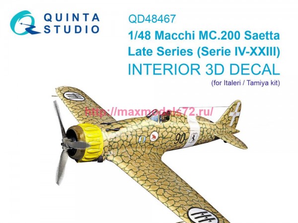 QD48467   3D Декаль интерьера кабины Macchi MC.200 Saetta (Поздний) (Italeri/Tamiya) (thumb81225)
