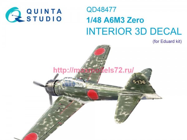 QD48477   3D Декаль интерьера кабины A6M3 Zero (Eduard) (thumb81250)