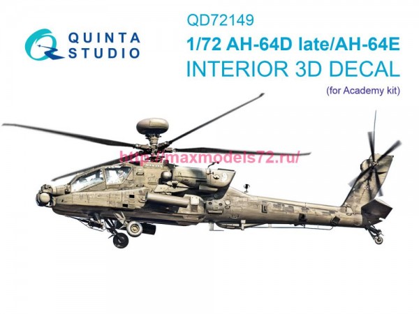 QD72149   3D Декаль интерьера кабины AH-64D поздний/AH-64E (Academy) (thumb81146)