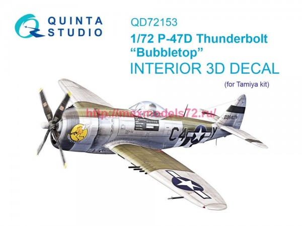 QD72153   3D Декаль интерьера кабины P-47D Thunderbolt Bubbletop (Tamiya) (thumb81156)