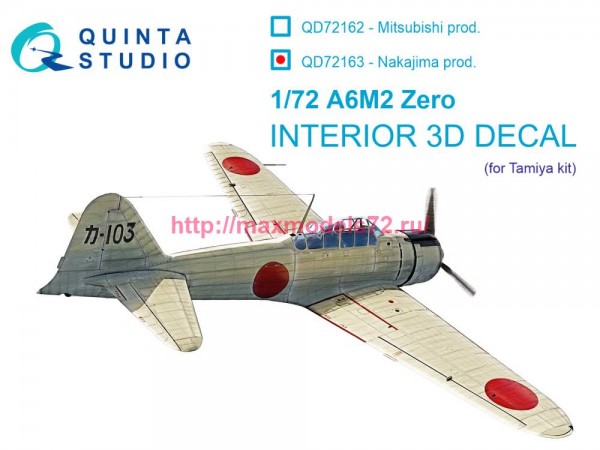 QD72163   3D Декаль интерьера кабины A6M2 Zero (производства Nakajima) (Tamiya) (thumb81176)