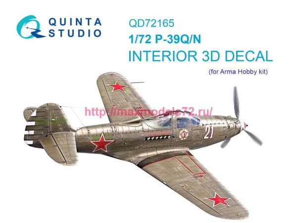 QD72165   3D Декаль интерьера кабины P-39Q/N Airacobra (Arma Hobby) (thumb82185)