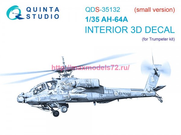 QDS-35132   3D Декаль интерьера кабины AH-64A (Trumpeter) (Малая версия) (thumb82245)