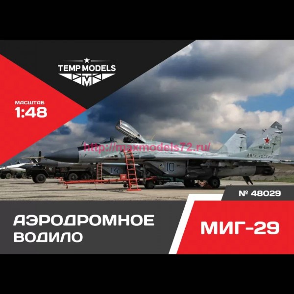 TempM48029   АЭРОДРОМНОЕ ВОДИЛО МИГ-29 1/48 (thumb81820)