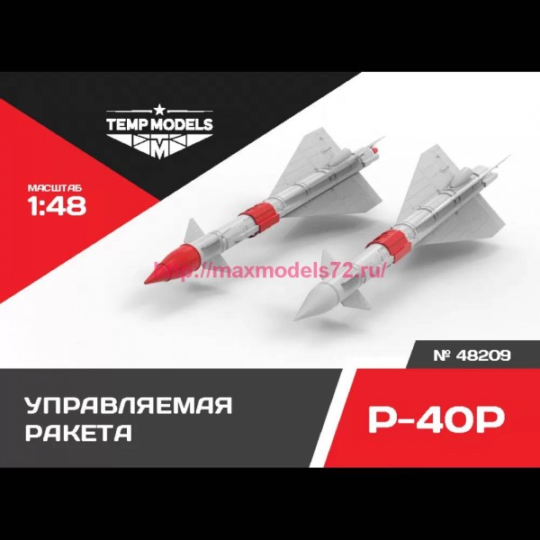 TempM48209   УПРАВЛЯЕМАЯ РАКЕТА Р-40 Р 1/48 (thumb81865)