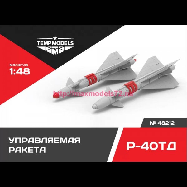 TempM48212   УПРАВЛЯЕМАЯ РАКЕТА Р-40 ТД 1/48 (thumb81885)