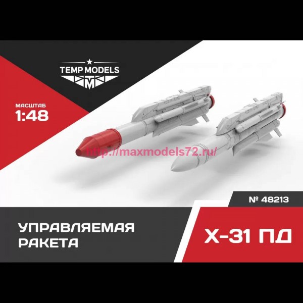 TempM48213   УПРАВЛЯЕМАЯ РАКЕТА Х-31 ПД 1/48 (thumb81890)