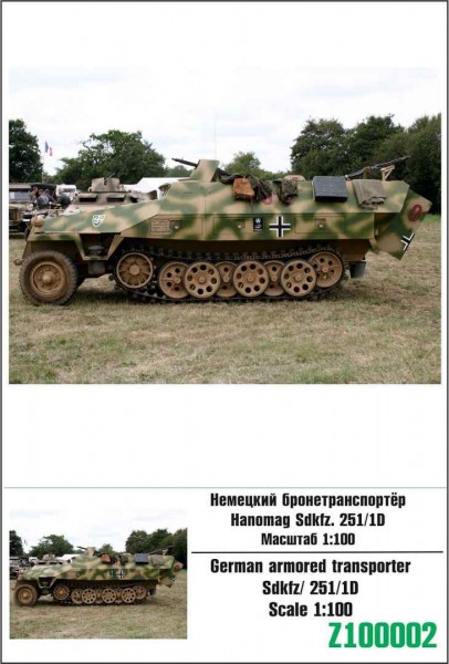 ZebZ100002   Немецкий БТР Hanomag Sdkfz 251/1 ausf. D (thumb78329)