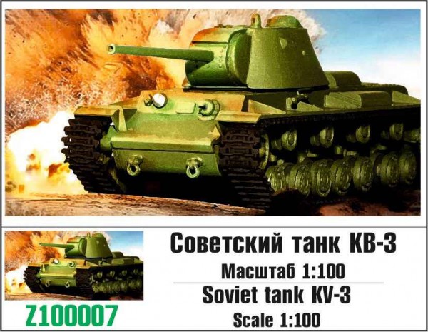ZebZ100007   Тяжелый танк КВ-3 (thumb78339)