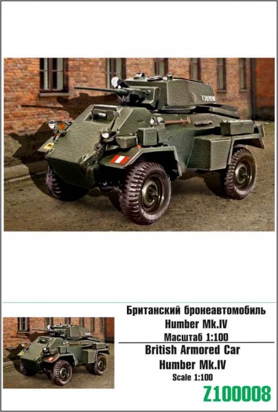 ZebZ100008   Бронеавтомобиль Humber Mk.IV (thumb78341)