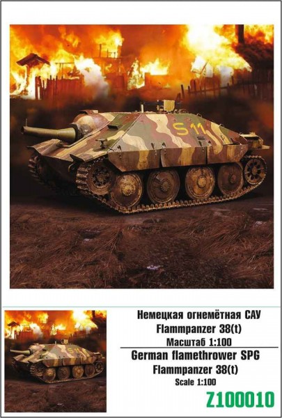 ZebZ100010   Немецкая огнемётная САУ Flammpanzer 38(t) (thumb78345)