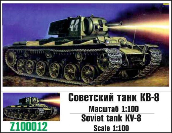 ZebZ100012   Советский огнемётный танк КВ-8 (thumb78349)