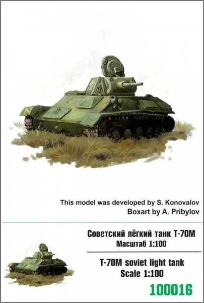 ZebZ100016   Советский лёгкий танк Т-70М (thumb78357)