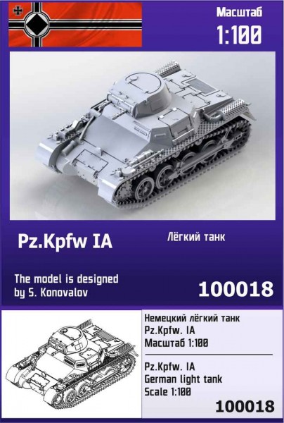 ZebZ100018   Немецкий лёгкий танк Pz.Kpfw. IA (thumb78361)