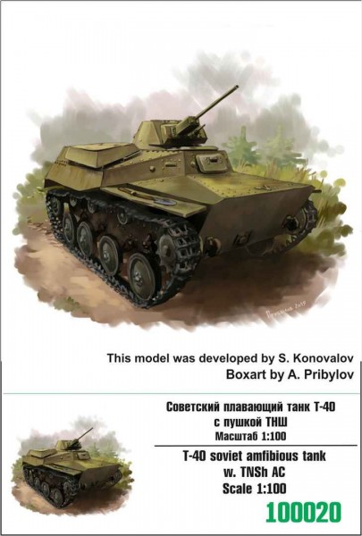ZebZ100020   Советский плавающий танк Т-40 с пушкой ТНШ (thumb78365)