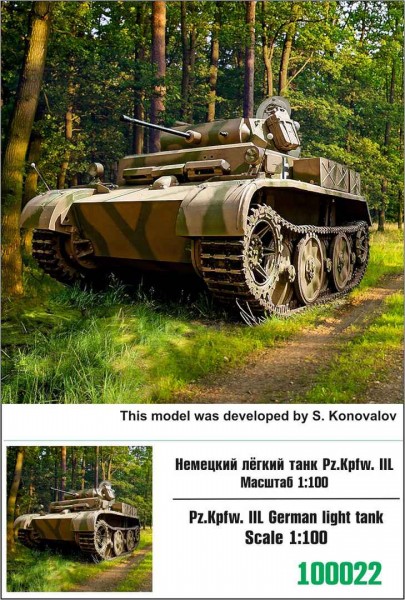 ZebZ100022   Немецкий лёгкий танк PZ.Kpfw. IIL Luchs (thumb78369)