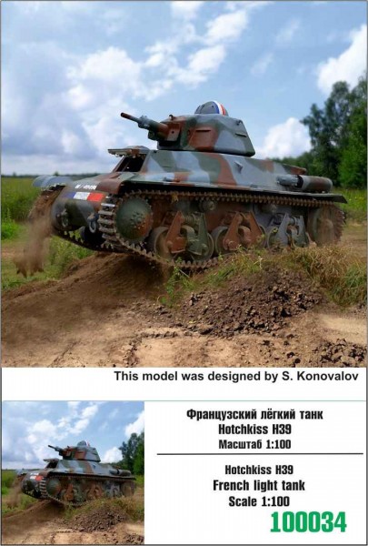 ZebZ100034   Французский лёгкий танк Hotchkiss H39 (thumb78393)