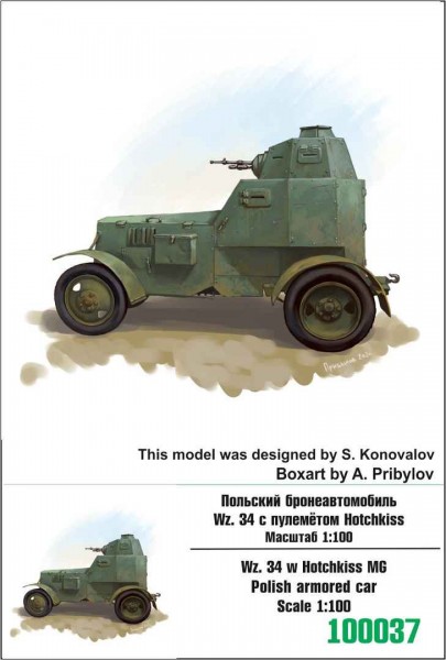 ZebZ100037   Польский бронеавтомобиль Wz. 34 с пулемётом Hotchkiss (thumb78399)
