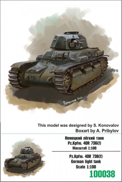 ZebZ100038   Немецкий лёгкий танк Pz.Kpfw. 40R 736(f) (thumb78401)